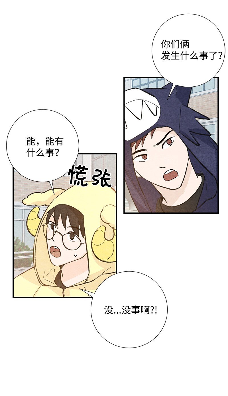 14 逃不开的命运(1/2)-第15话