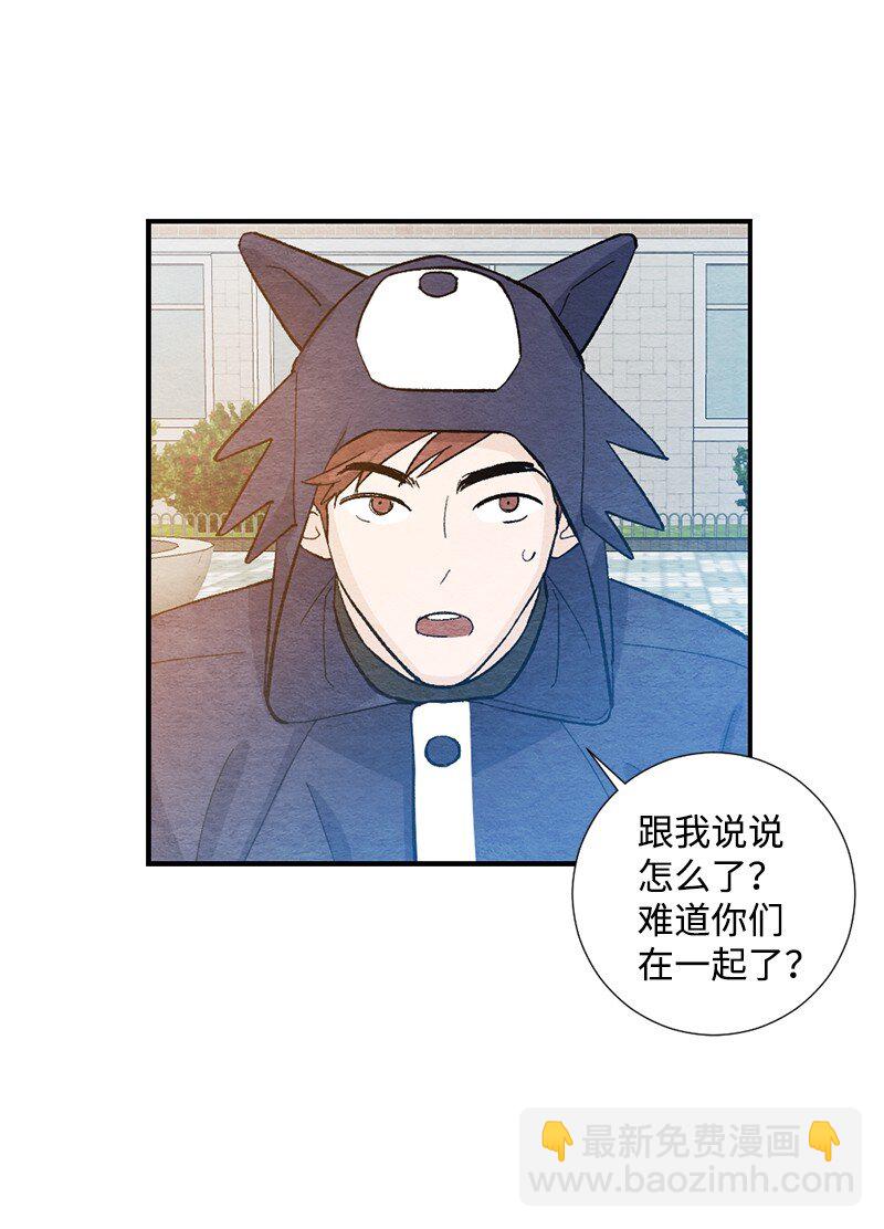 14 逃不开的命运(1/2)-第15话