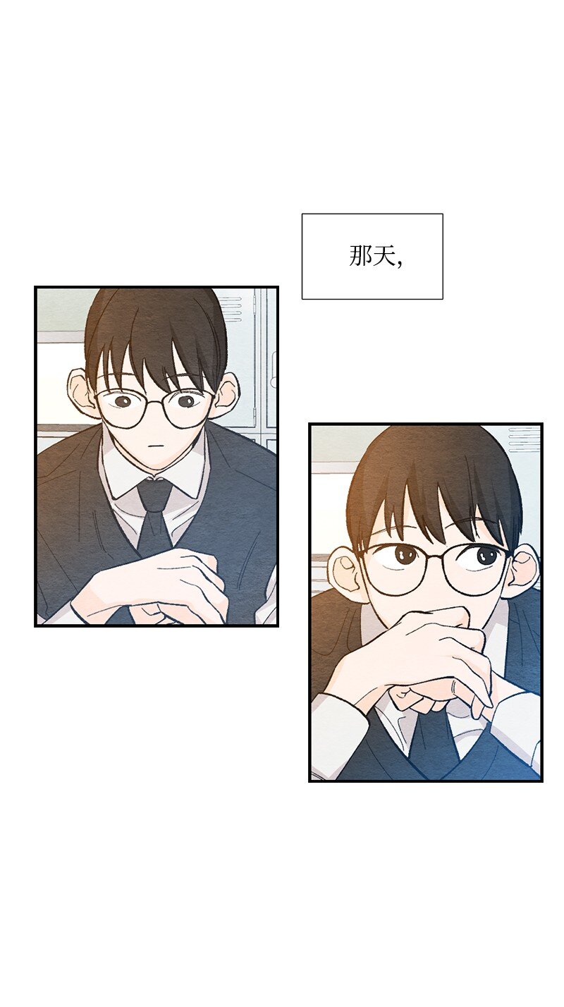 14 逃不开的命运(1/2)-第15话