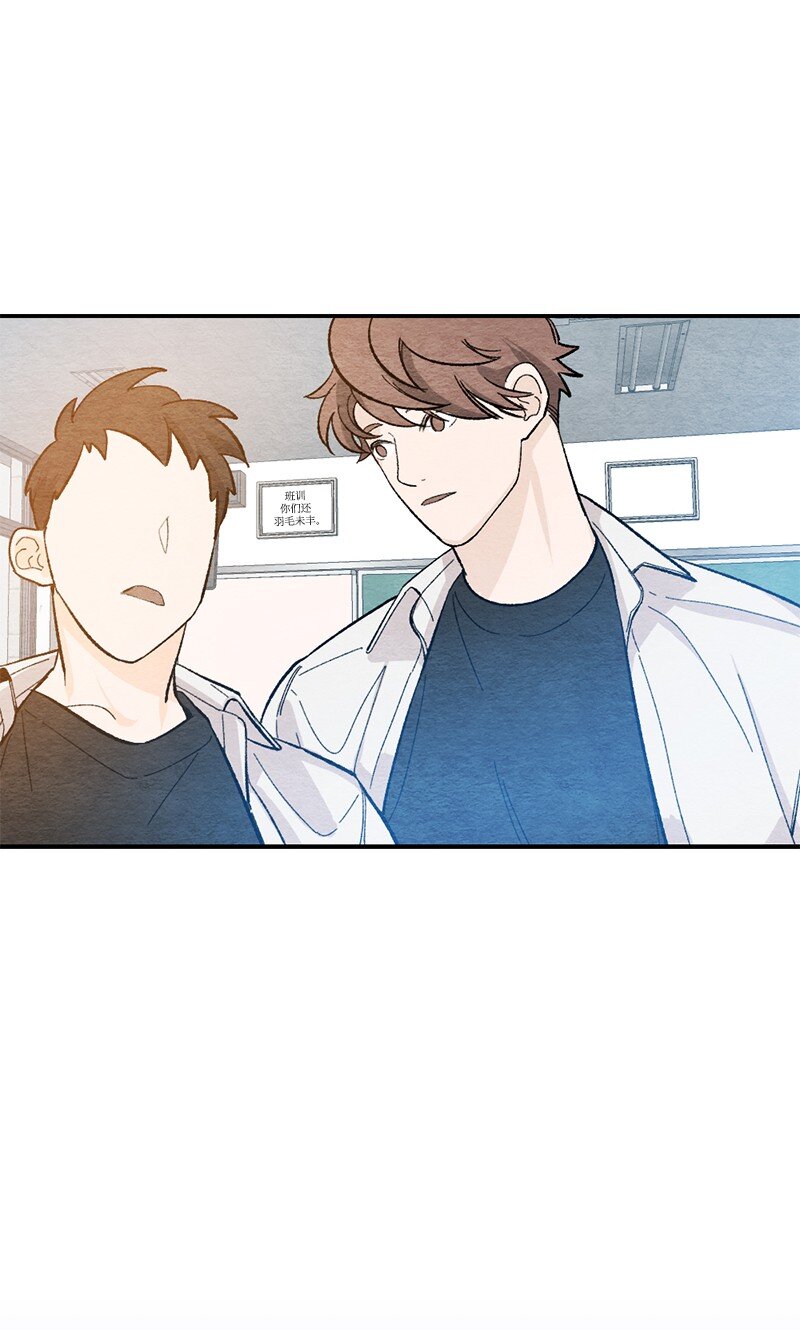 14 逃不开的命运(1/2)-第15话