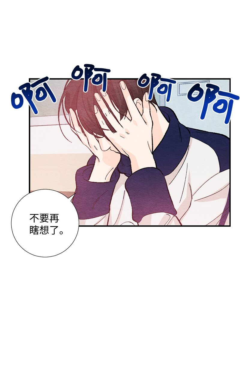 16 我害怕(1/2)-第17话