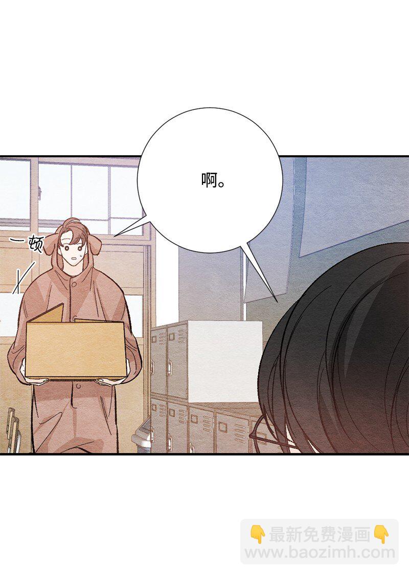 16 我害怕(1/2)-第17话