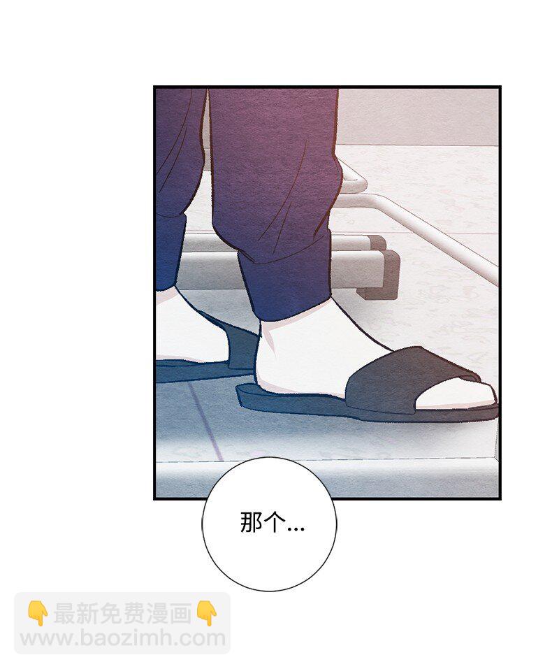16 我害怕(1/2)-第17话