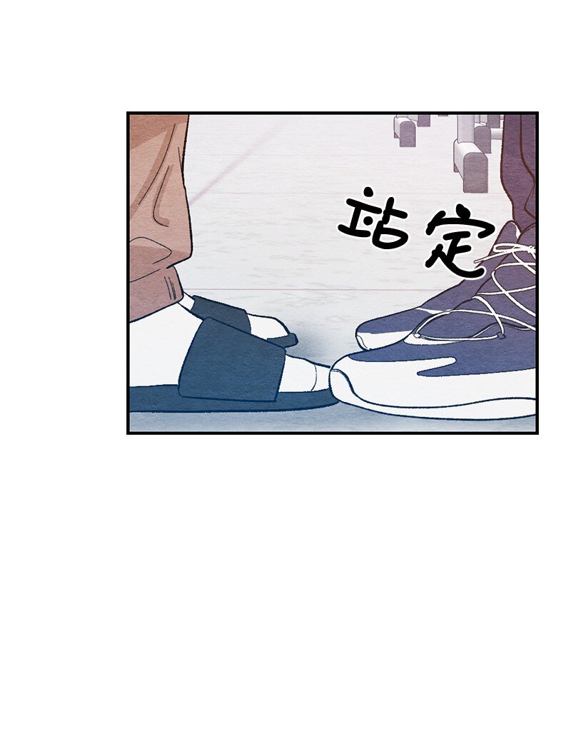 16 我害怕(1/2)-第17话