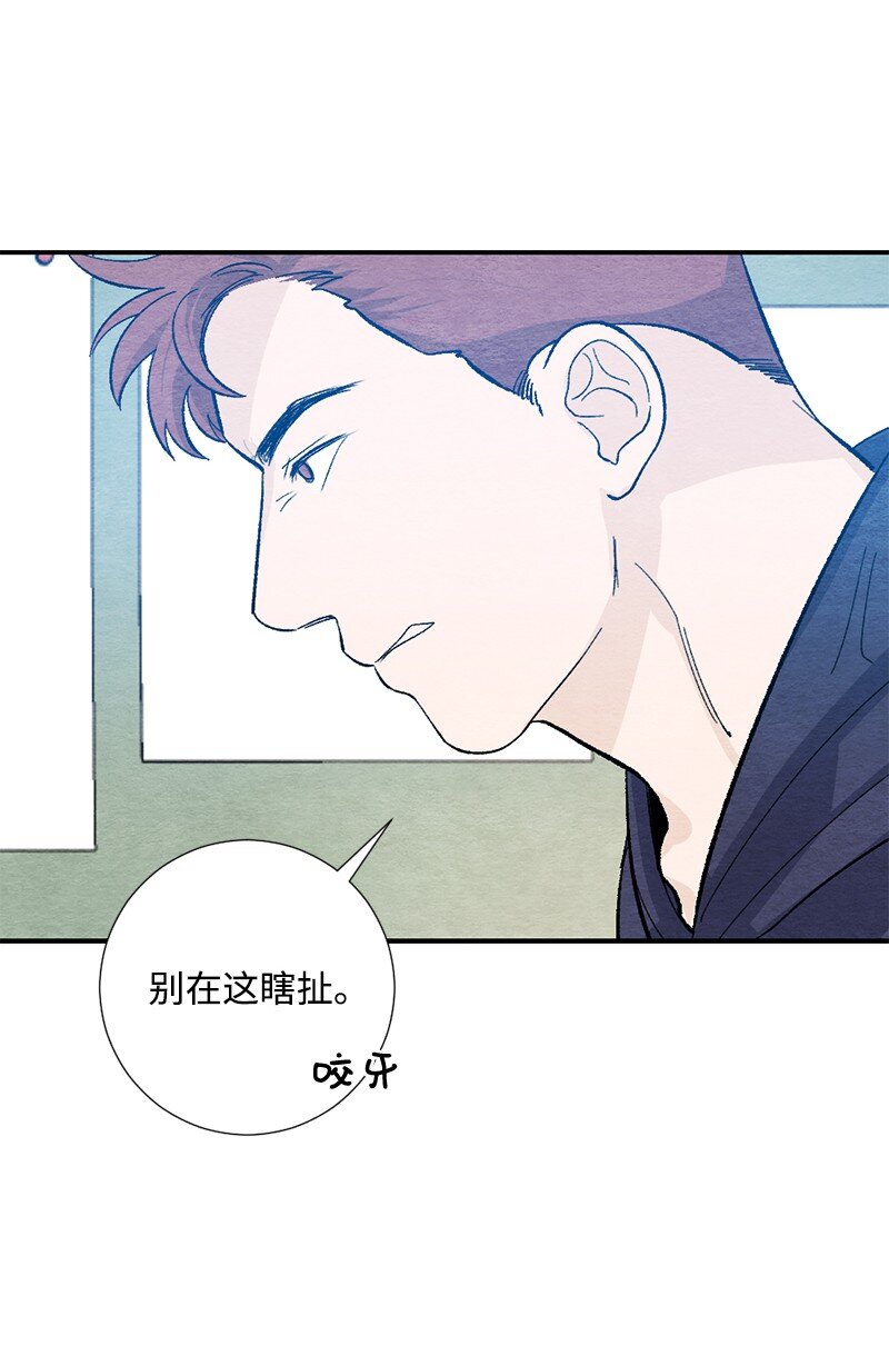 16 我害怕(1/2)-第17话