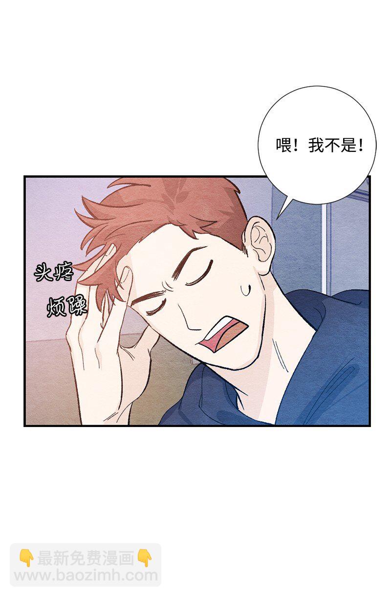 16 我害怕(1/2)-第17话