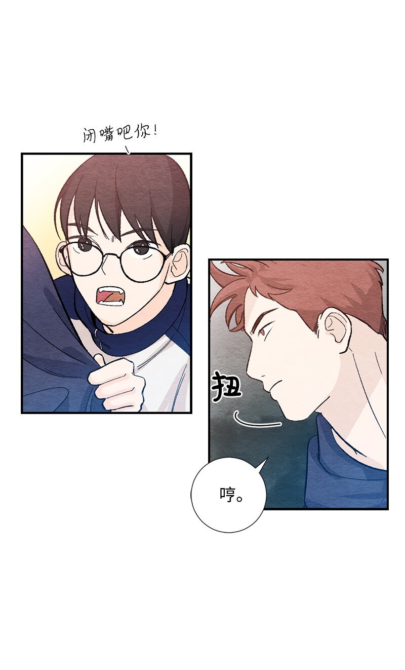 16 我害怕(1/2)-第17话