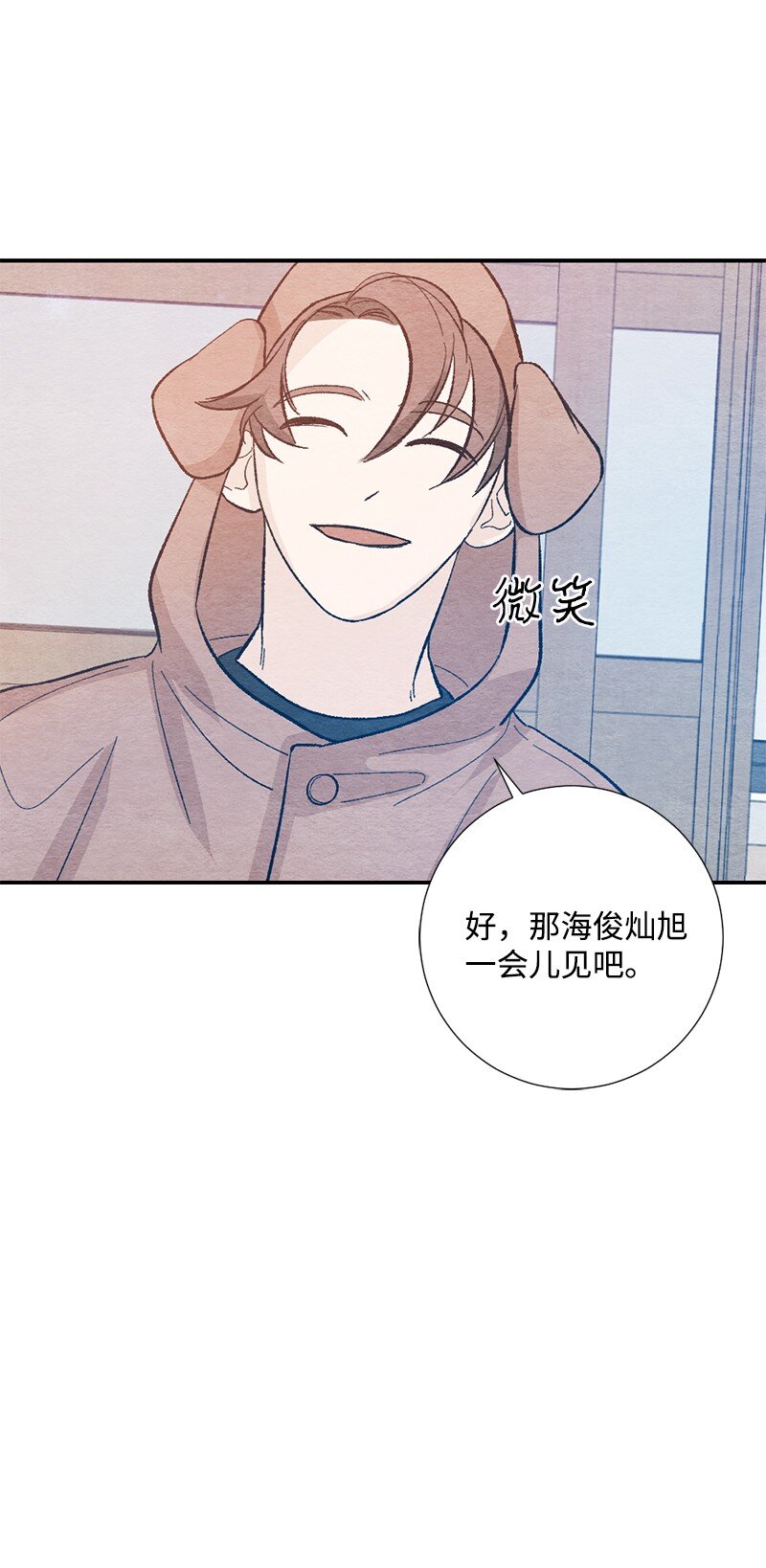 16 我害怕(1/2)-第17话