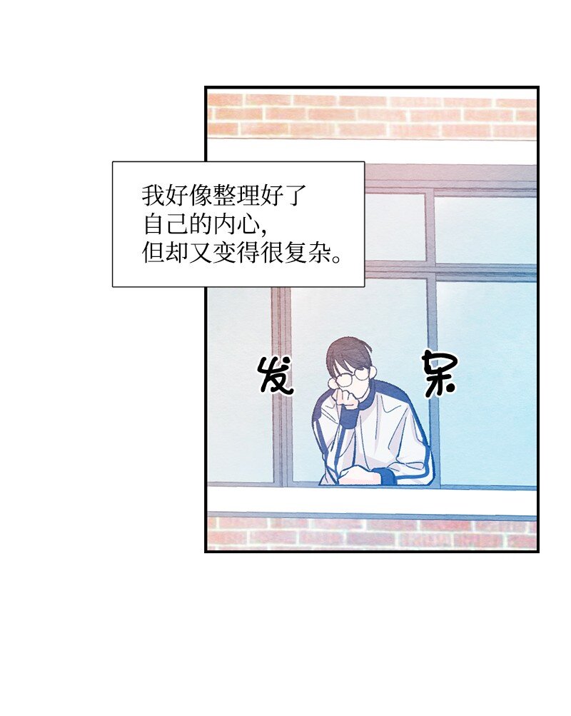 16 我害怕(1/2)-第17话