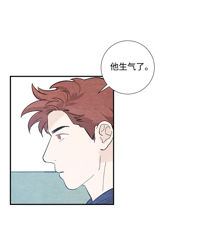 16 我害怕(1/2)-第17话