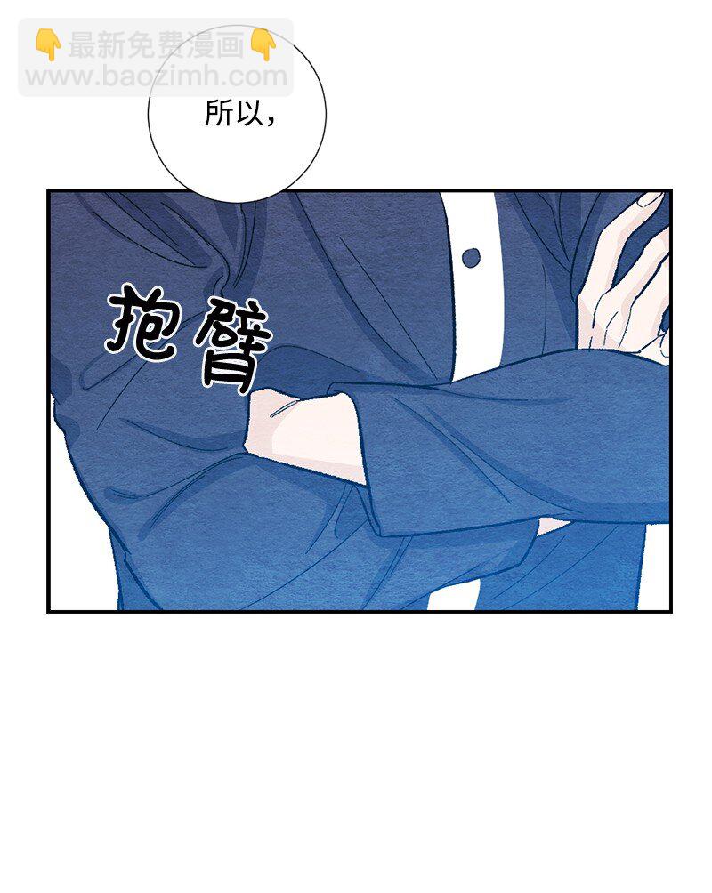 16 我害怕(1/2)-第17话