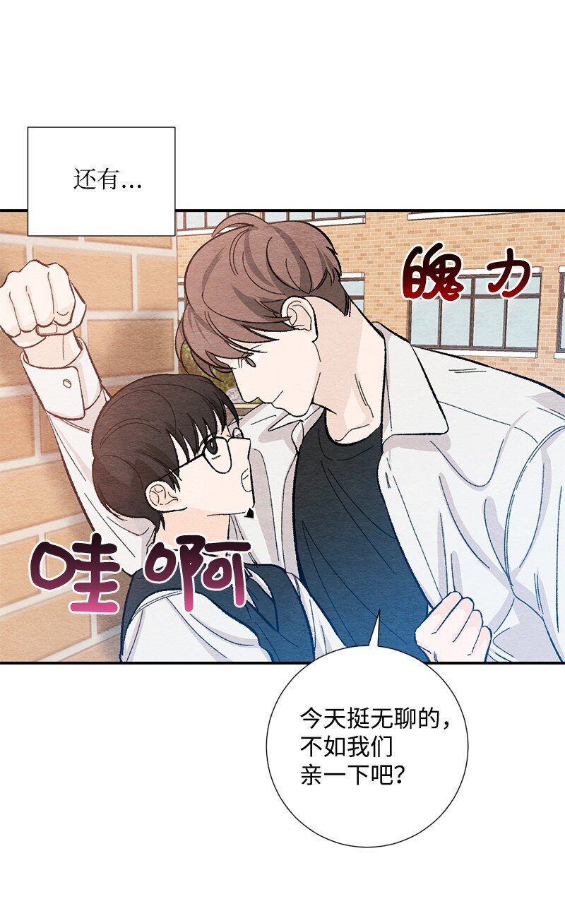 16 我害怕(1/2)-第17话