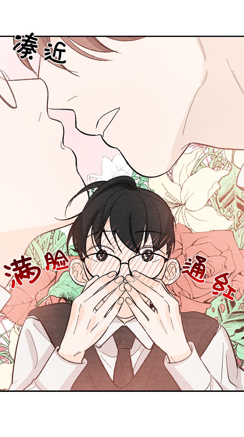 16 我害怕(1/2)-第17话