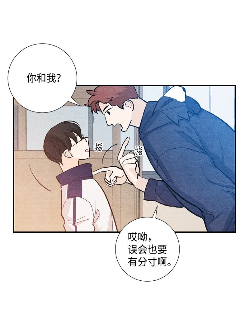 18 骗你的(1/2)-第19话