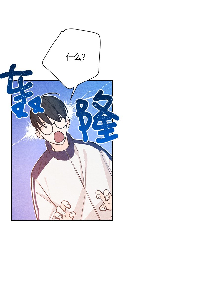 18 骗你的(1/2)-第19话
