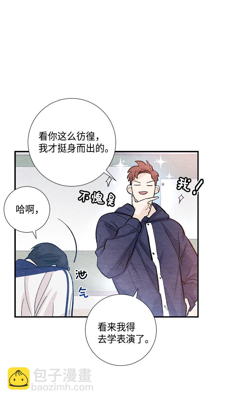 18 骗你的(1/2)-第19话