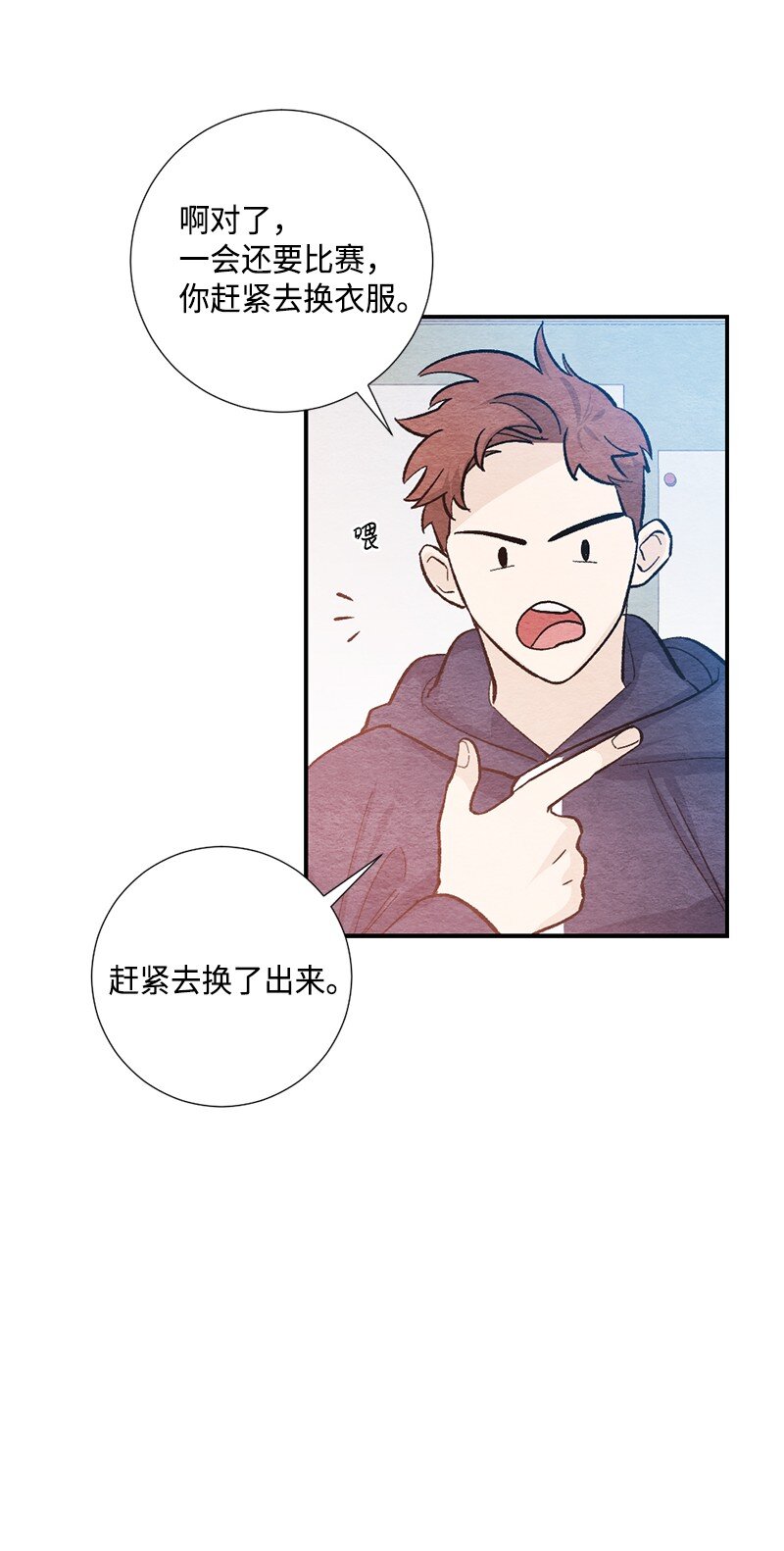 18 骗你的(1/2)-第19话