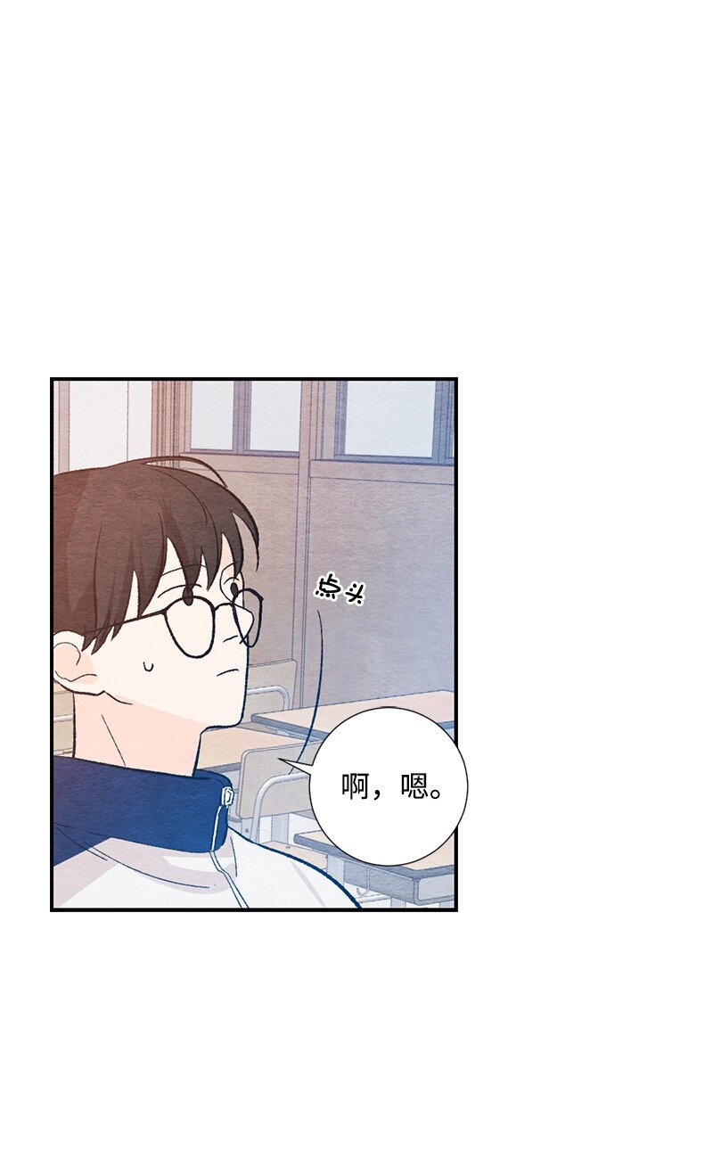 18 骗你的(1/2)-第19话