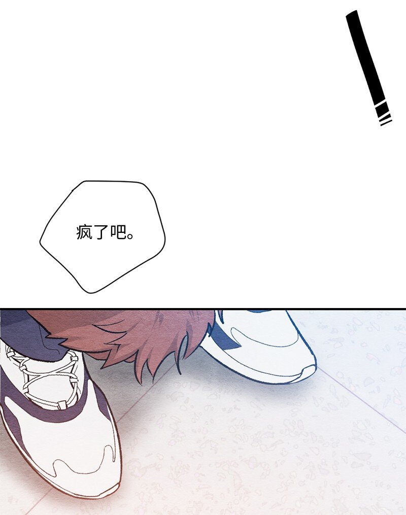 18 骗你的(1/2)-第19话