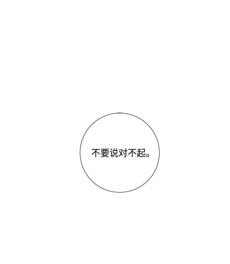 18 骗你的(1/2)-第19话
