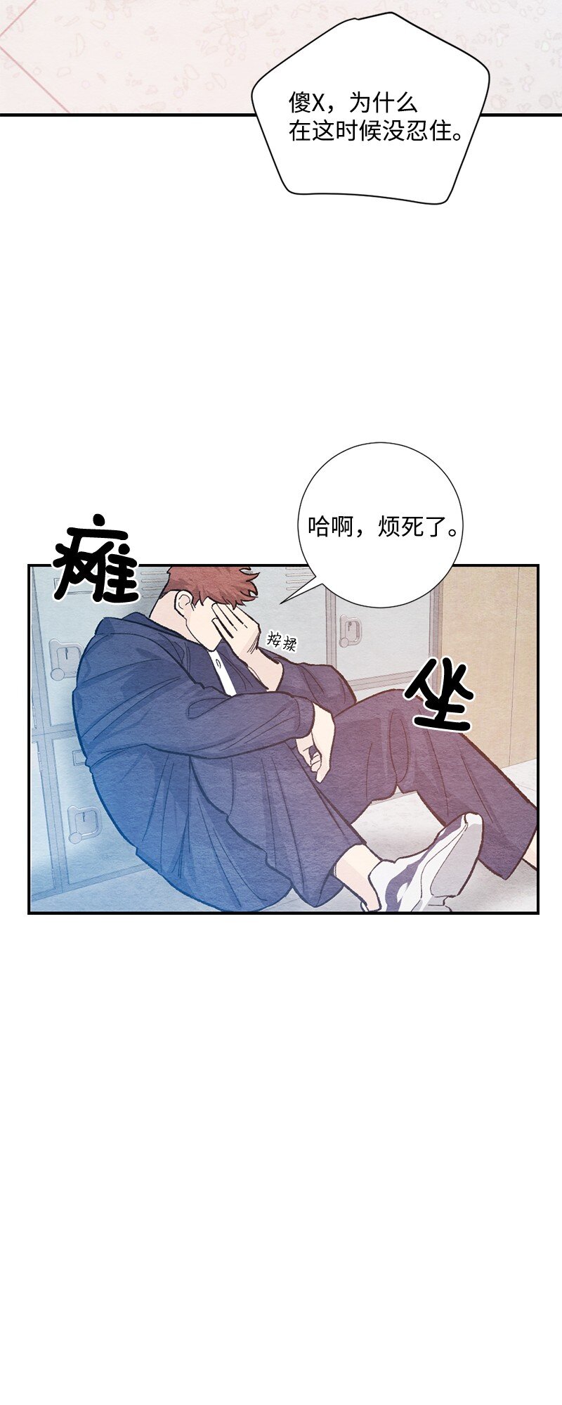 18 骗你的(1/2)-第19话
