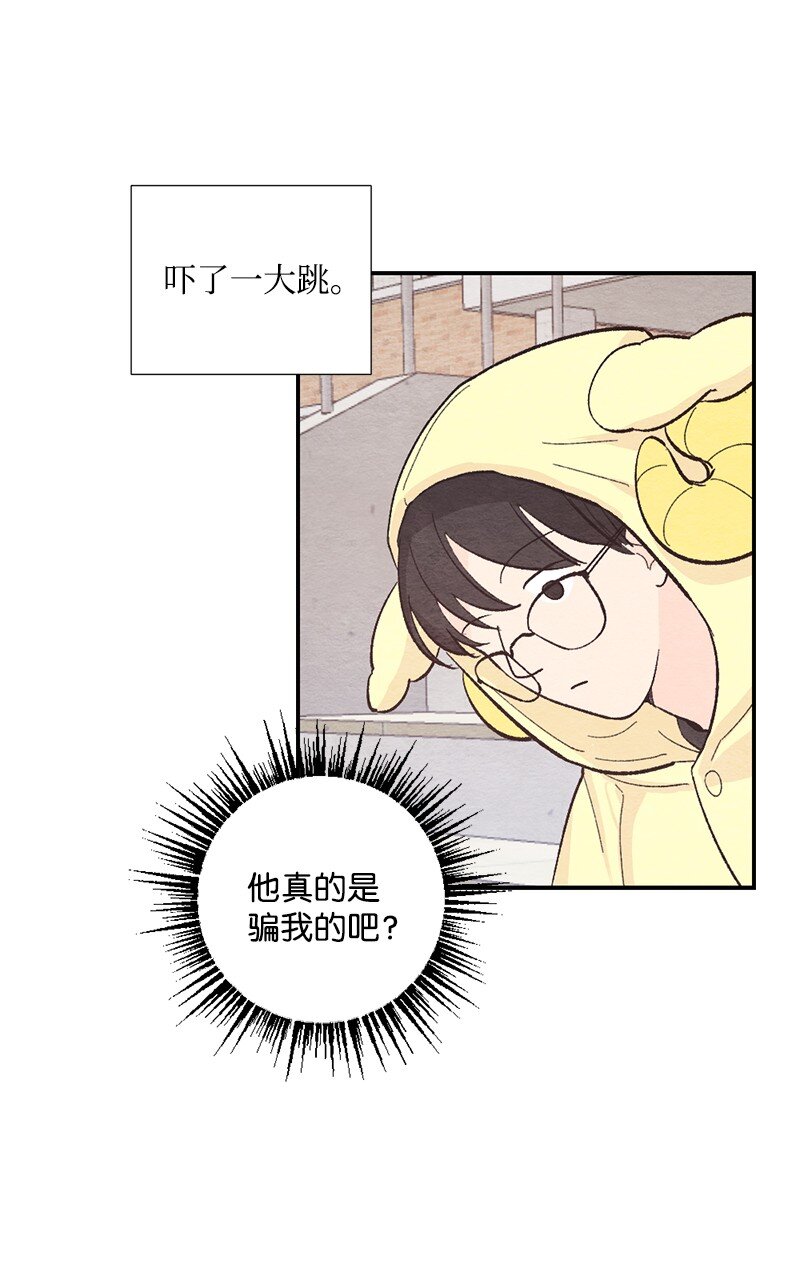 18 骗你的(1/2)-第19话