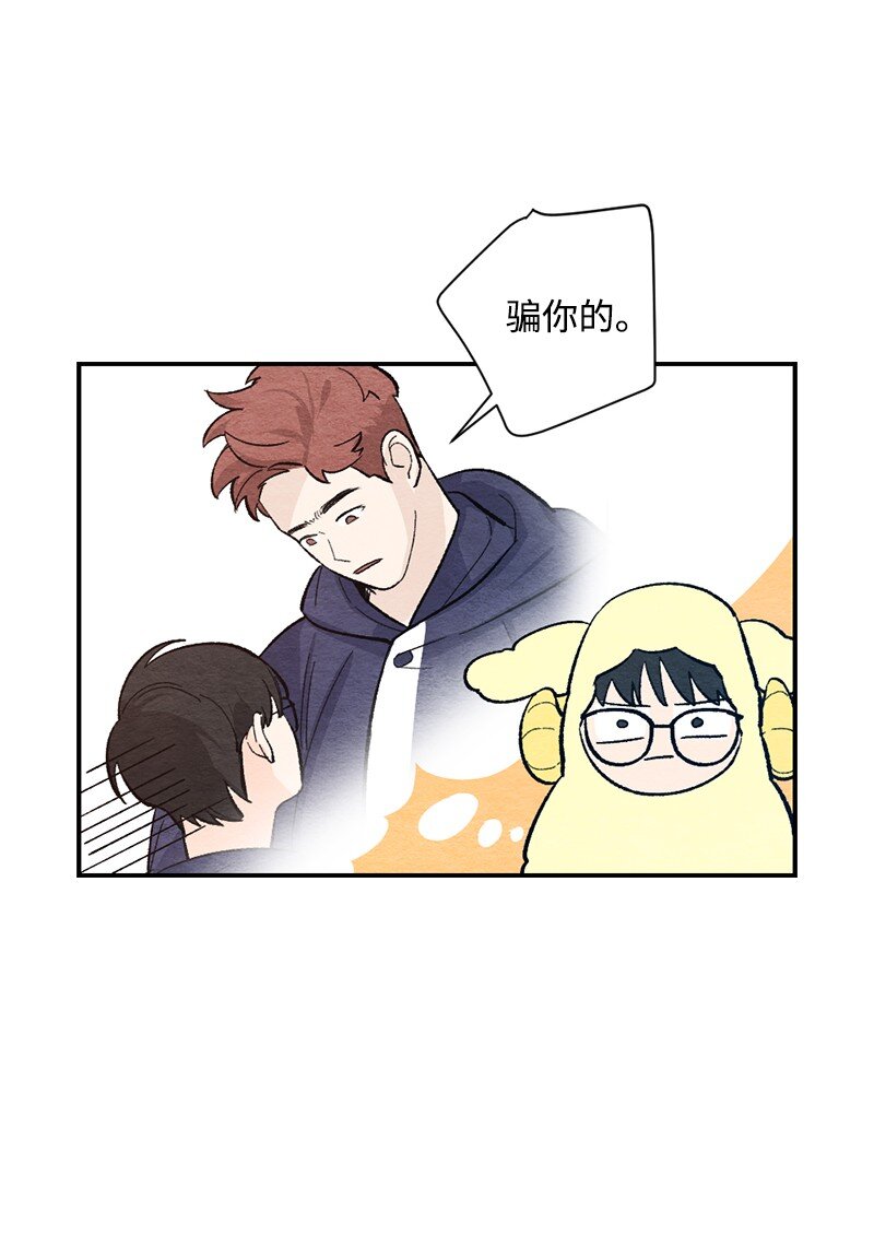 18 骗你的(1/2)-第19话