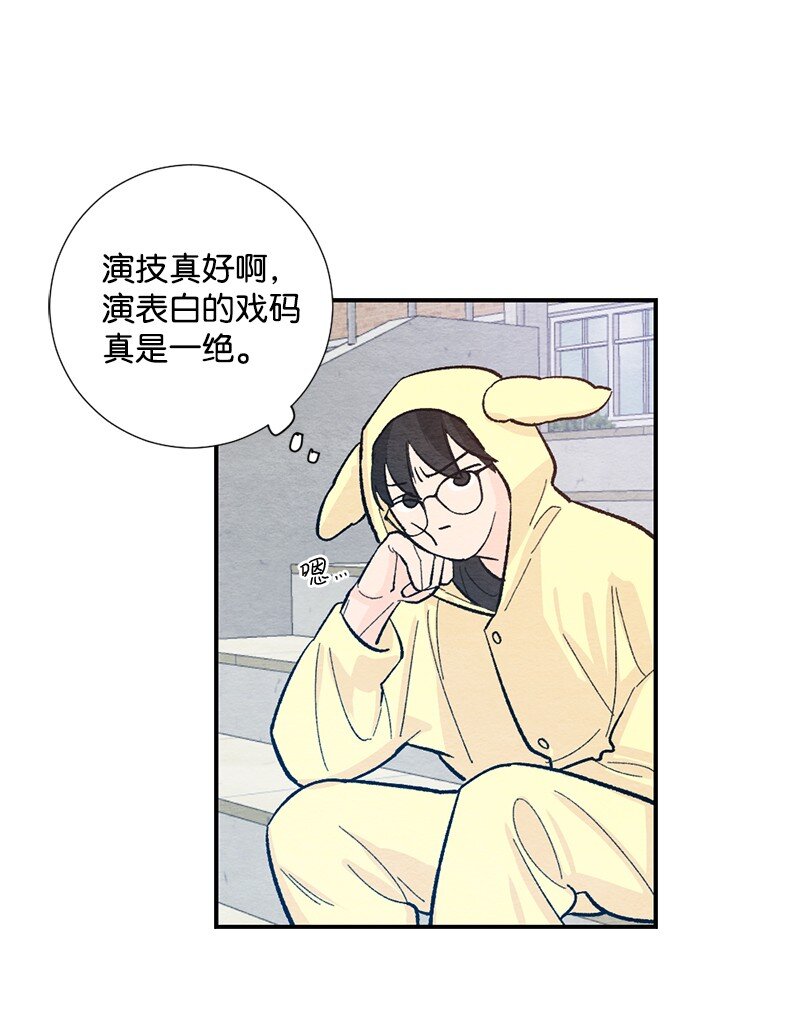 18 骗你的(1/2)-第19话