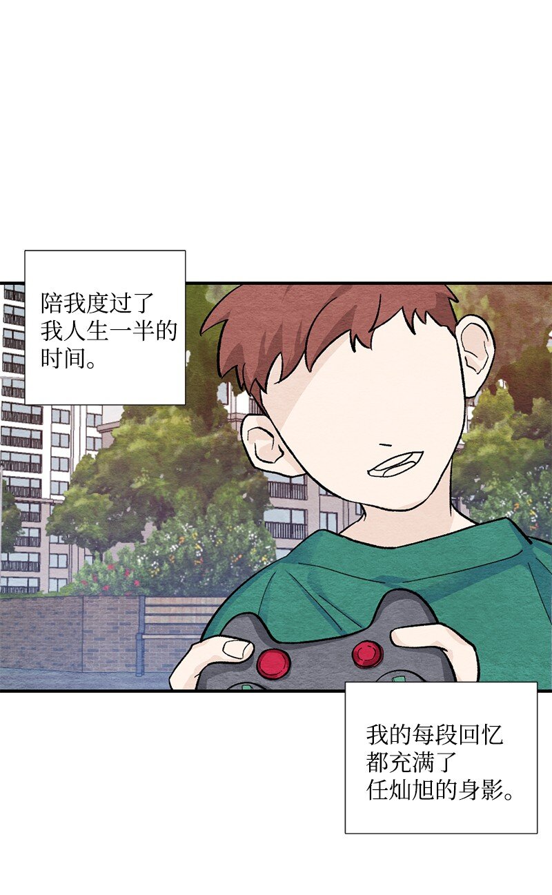 18 骗你的(1/2)-第19话