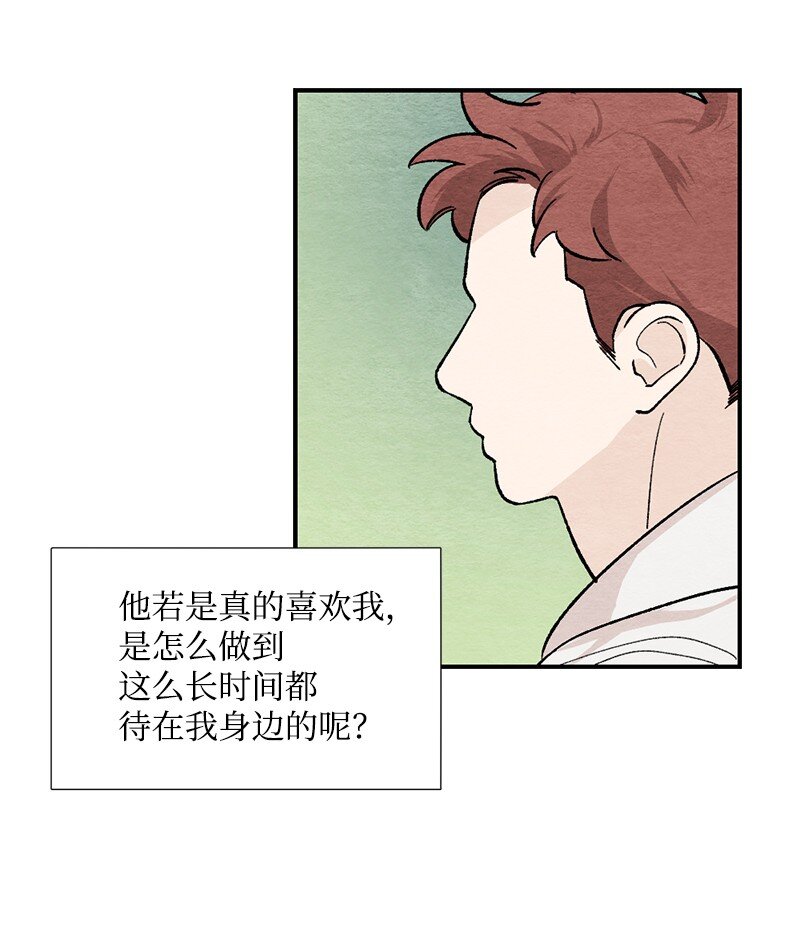 18 骗你的(1/2)-第19话