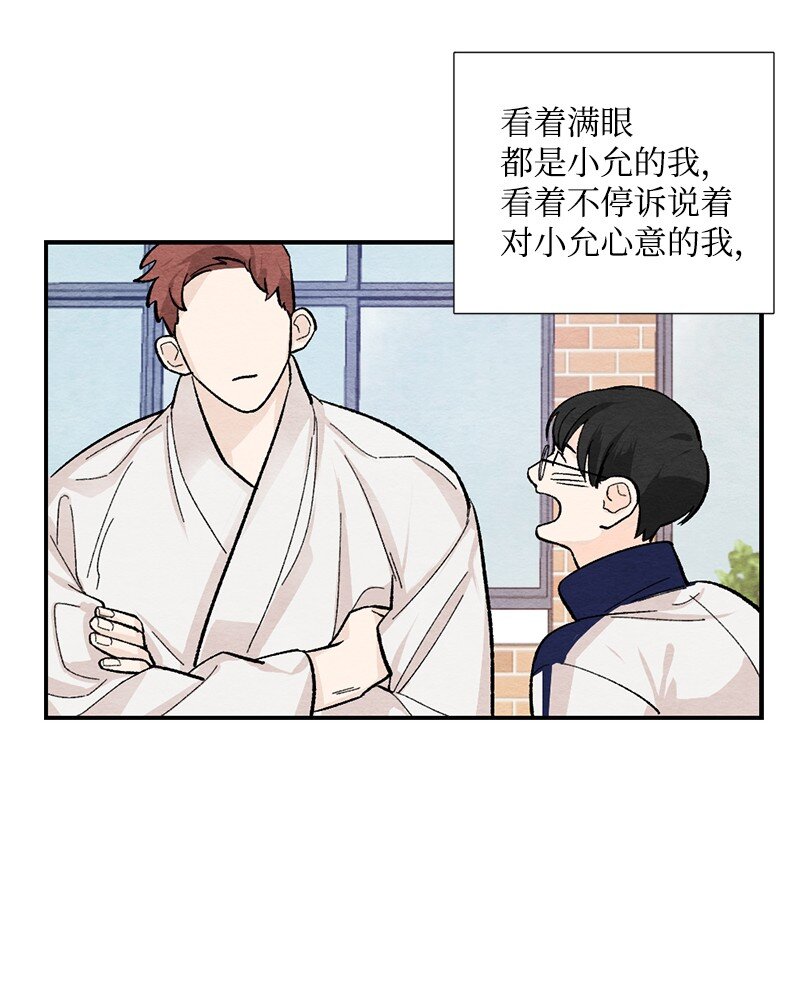 18 骗你的(1/2)-第19话