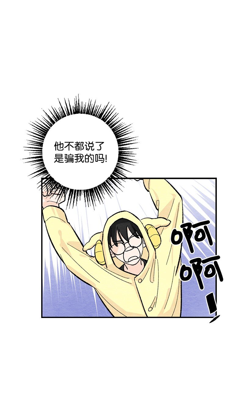 18 骗你的(1/2)-第19话