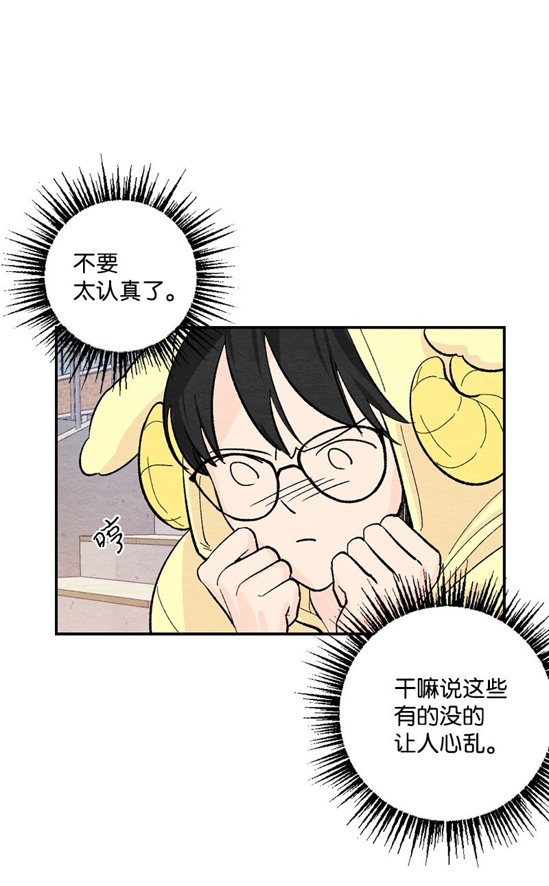 18 骗你的(1/2)-第19话