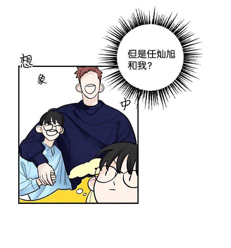 18 骗你的(1/2)-第19话