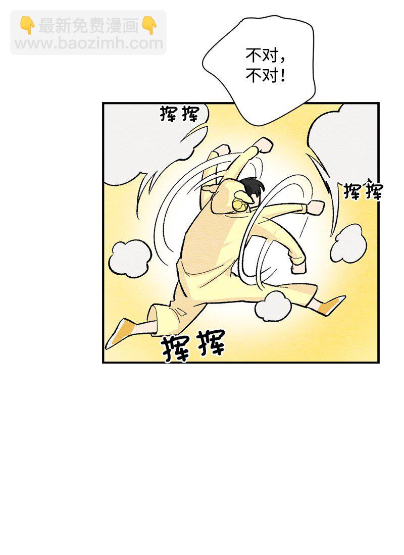 18 骗你的(1/2)-第19话