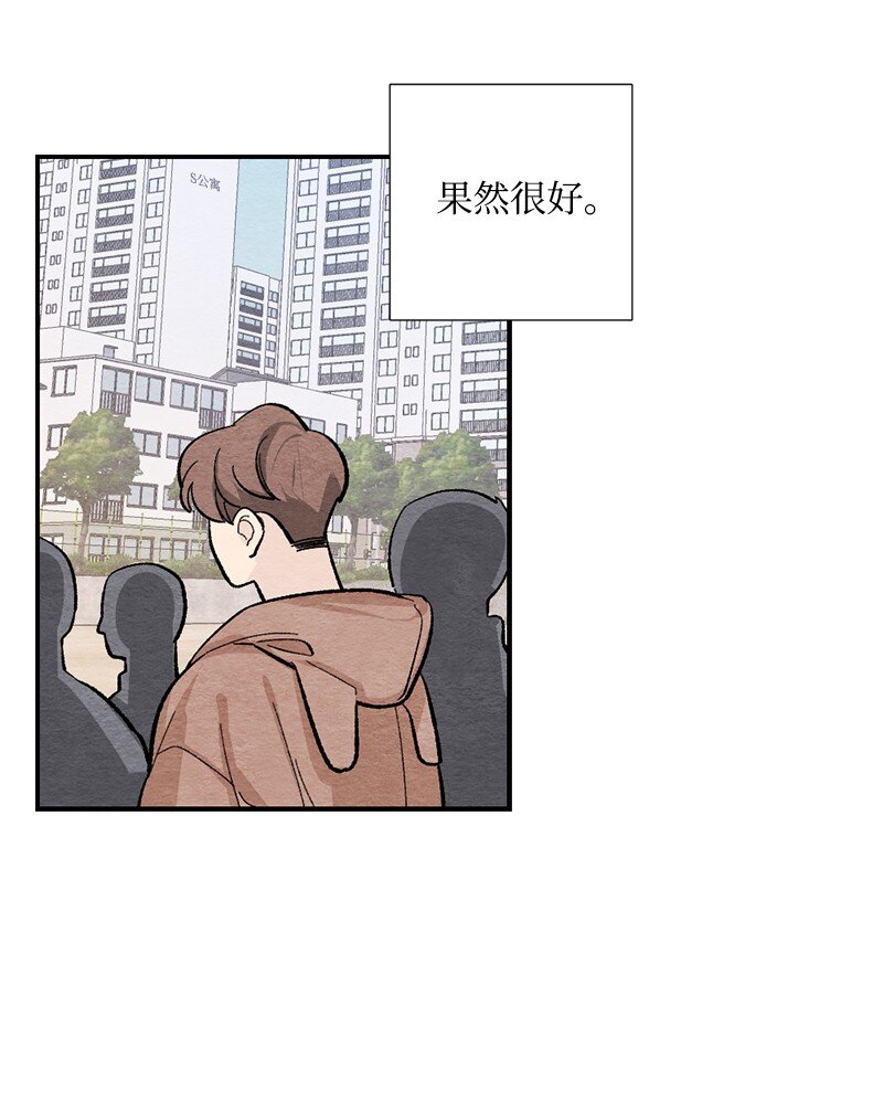 18 骗你的(1/2)-第19话