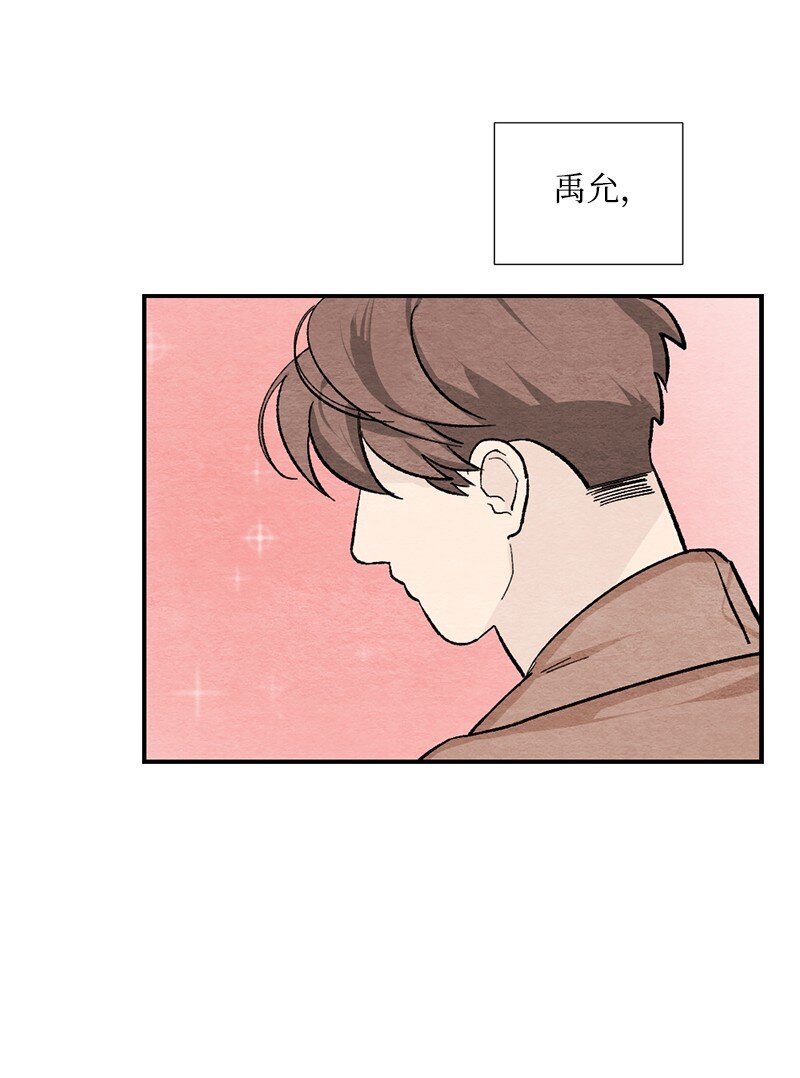 18 骗你的(1/2)-第19话