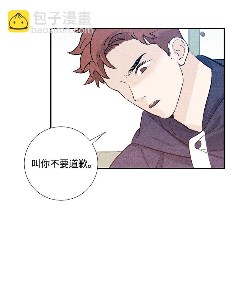 18 骗你的(1/2)-第19话