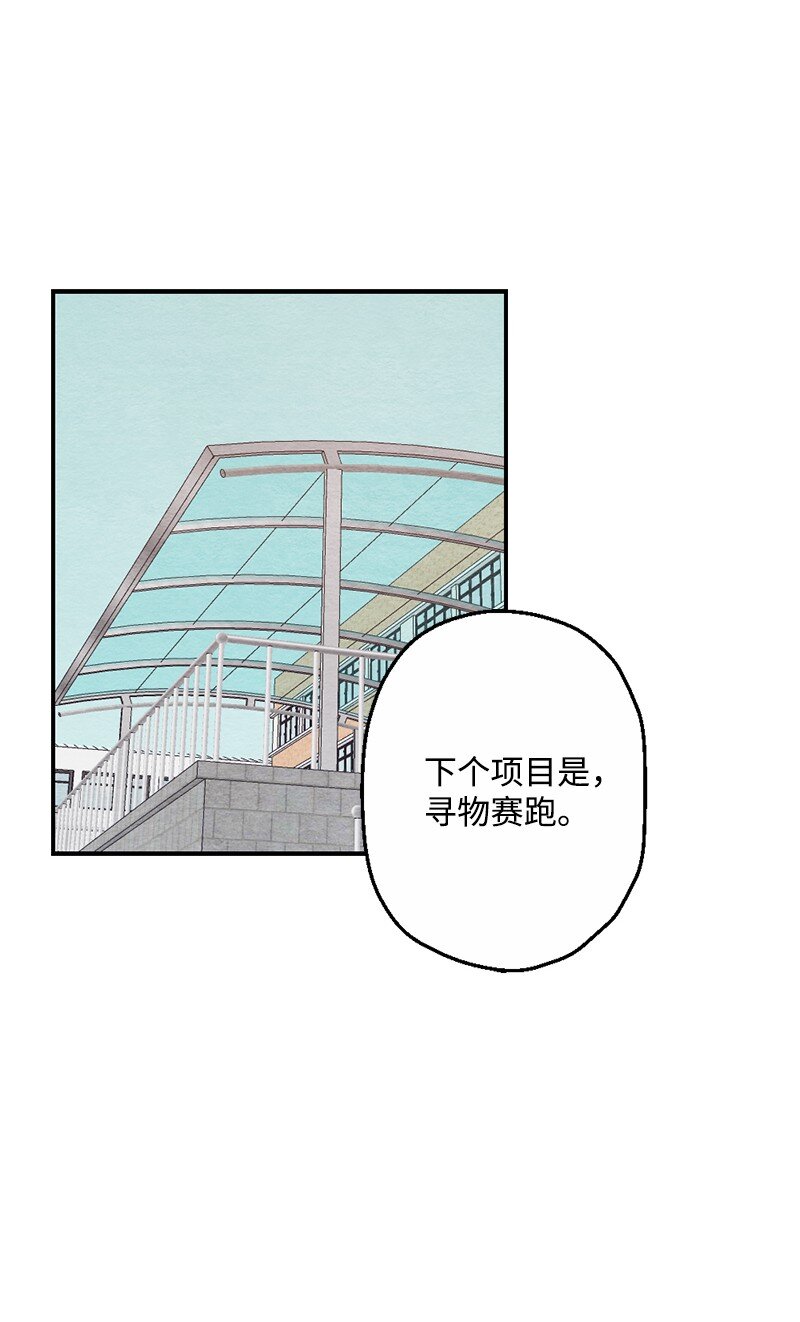 18 骗你的(1/2)-第19话