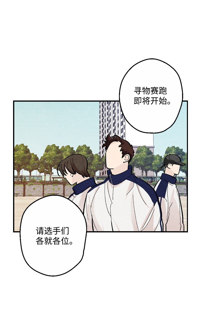 18 骗你的(1/2)-第19话