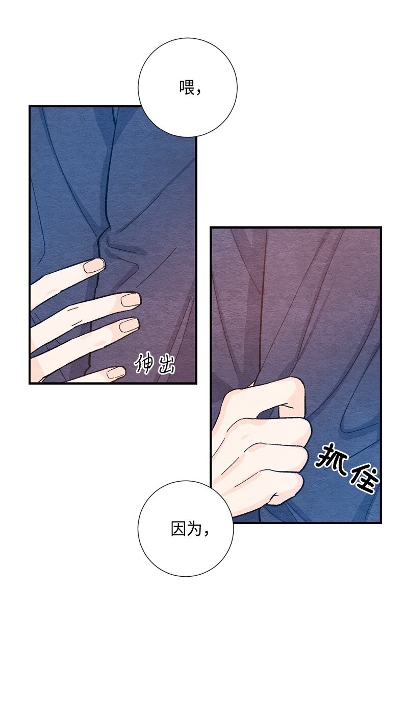 18 骗你的(1/2)-第19话