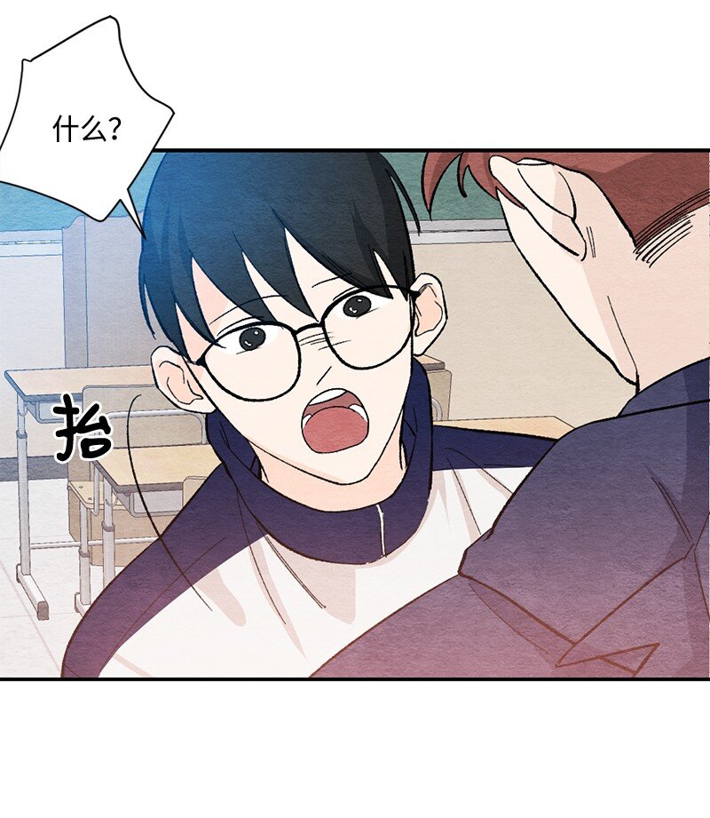 18 骗你的(1/2)-第19话