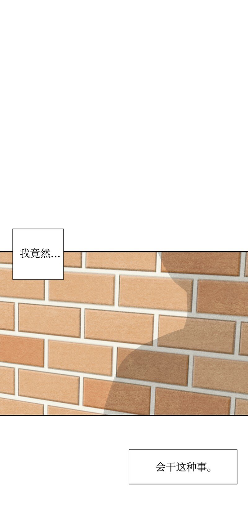 02 跟踪-第3话