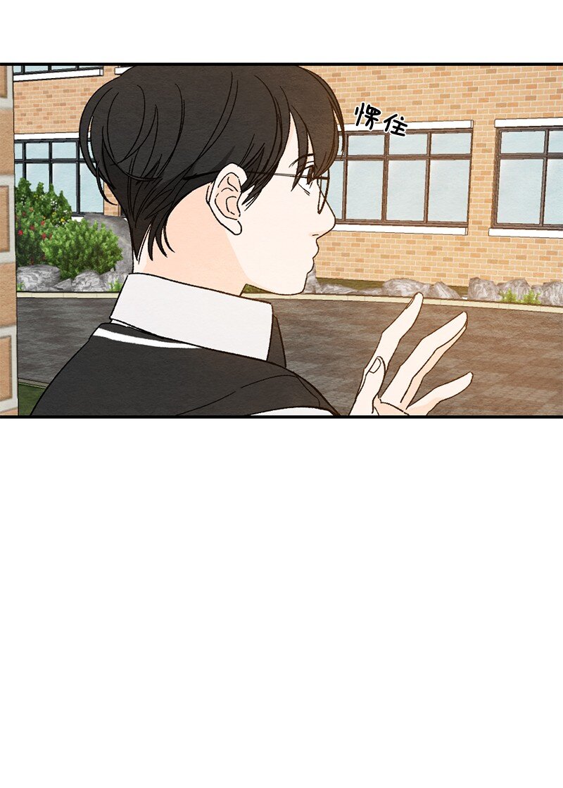 02 跟踪-第3话