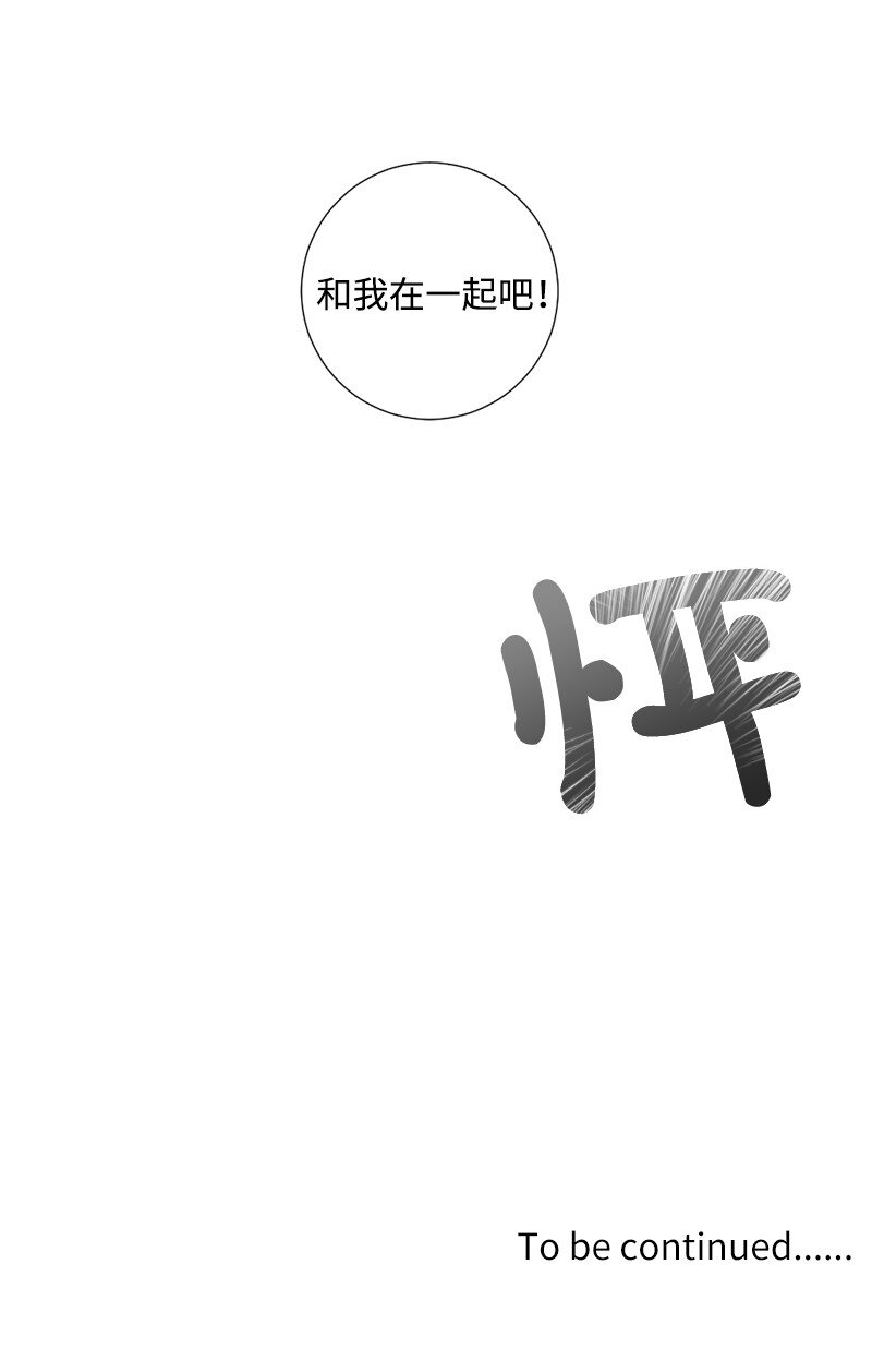 02 跟踪-第3话