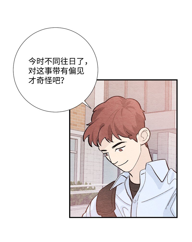 20 幸福所向之处(1/2)-第21话