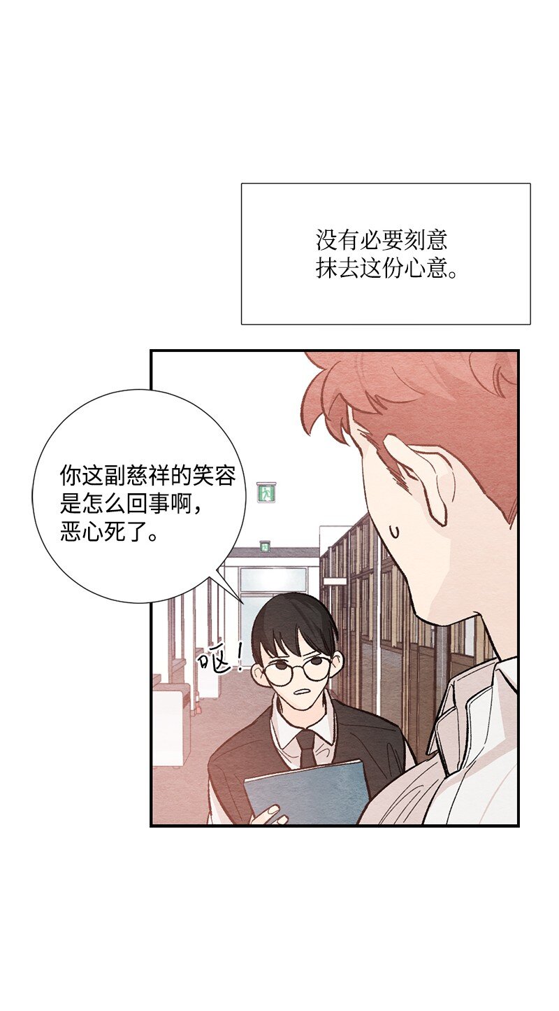 20 幸福所向之处(1/2)-第21话