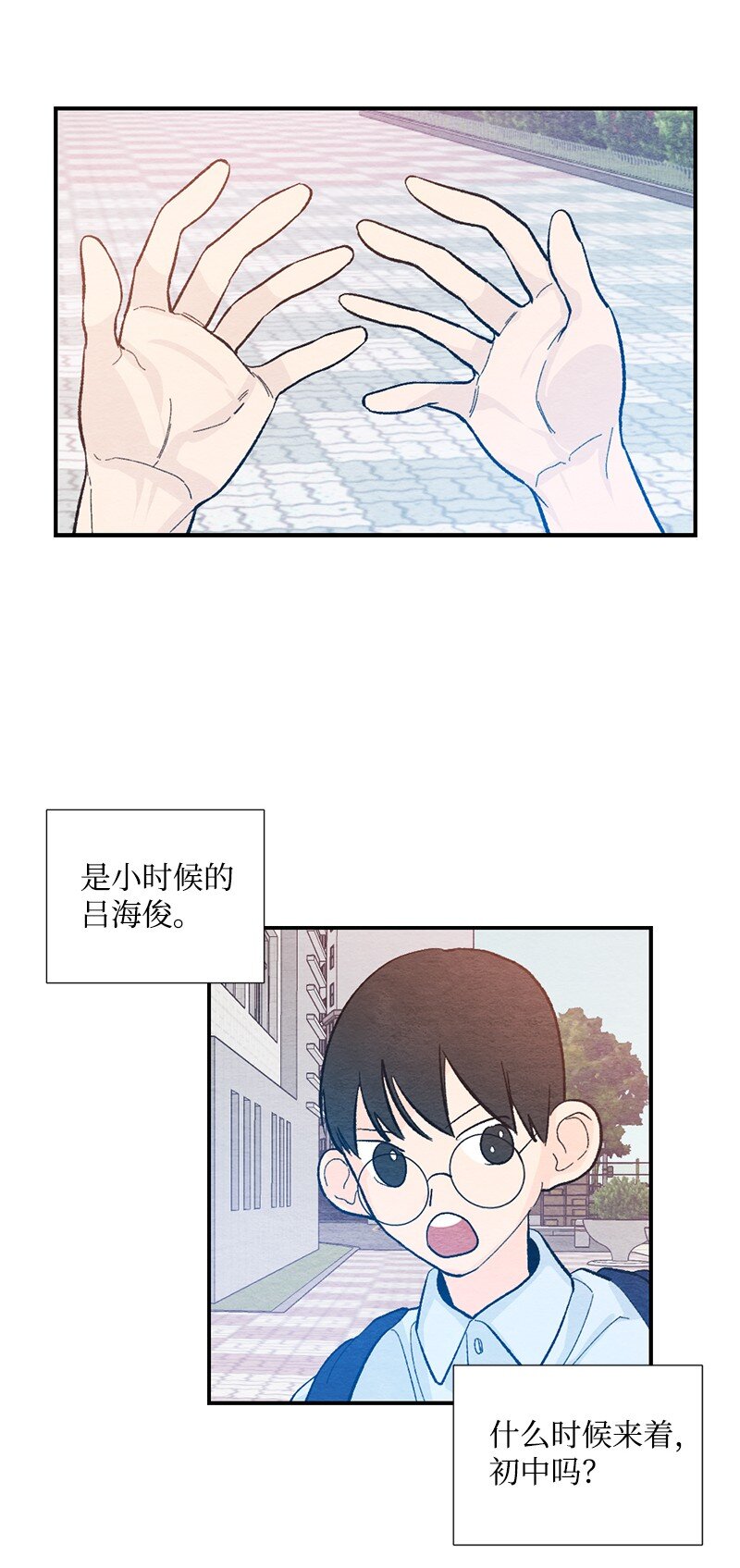 20 幸福所向之处(1/2)-第21话