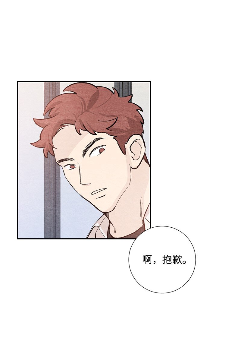 20 幸福所向之处(1/2)-第21话