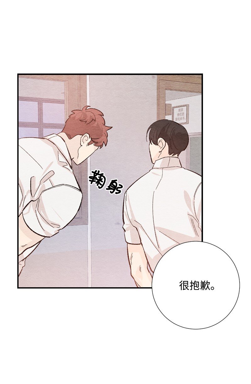 20 幸福所向之处(1/2)-第21话